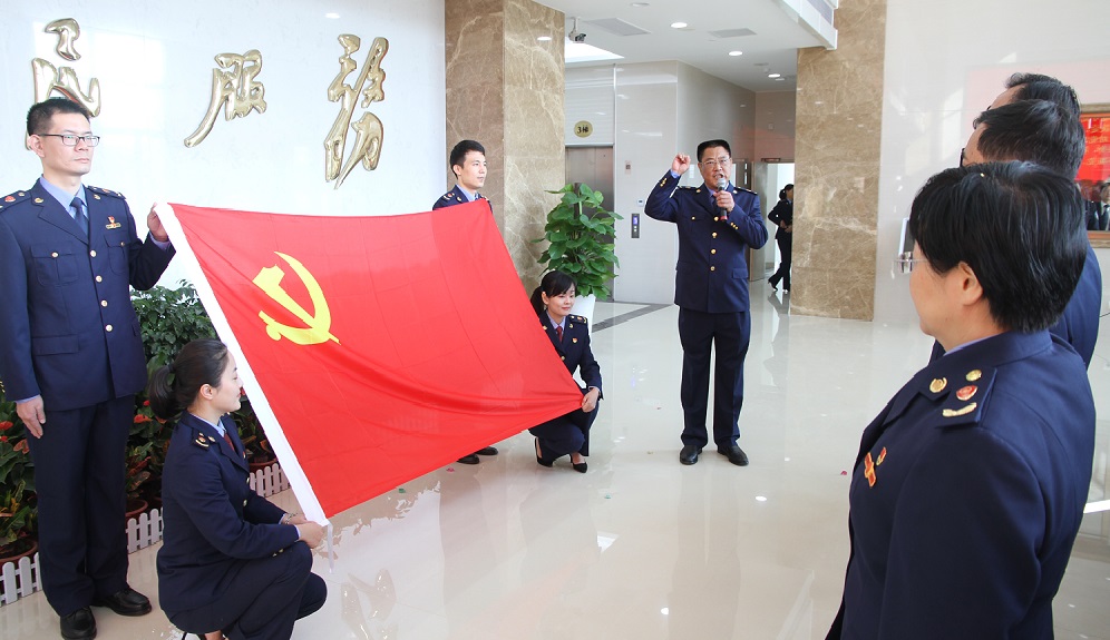 ���Һ����ʿ�����뵳�Ĵʹ᳹ʮ�Ŵ���